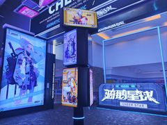 -骑鹅公社(南开大悦城店)