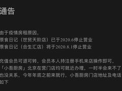 -原食日记(合生汇购物中心店)