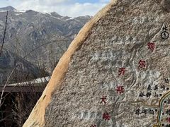 -可可托海景区