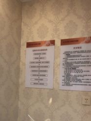 -武汉五洲整形外科医院