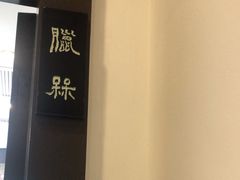 -皇城老妈·大连海鲜火锅(港湾店)