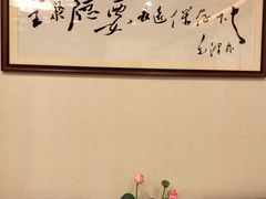 -全聚德(上海首店浦东店)