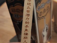 -太二酸菜鱼(深圳布吉万象汇店)