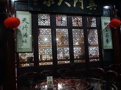 -吴门人家·苏宴宫廷菜(拙政园店)
