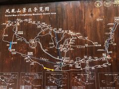 游乐设施-丹东凤凰山景区