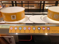-元气寿司(东方宝泰店)