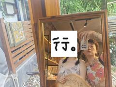 -时光花园(白鹭洲店)