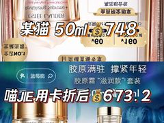 -杭州西湖银泰百货