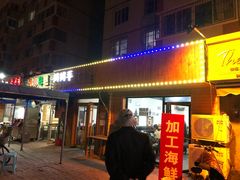 门面-妈妈手(山大总店)