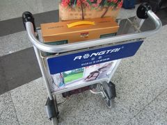 -温州龙湾国际机场