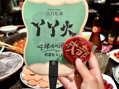 -巴蜀大宅门火锅(新华公园店)