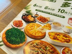 -必胜客(国贸店)