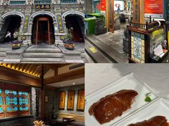 -北平楼·烤鸭·北京菜(牡丹园店)