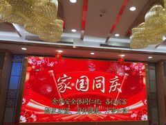 -金华安大酒楼·老牌潮菜·粤式茶点(东方国际店)