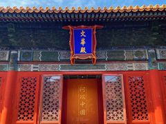 -故宫博物院(故宫)