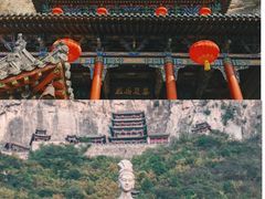 -娲皇宫