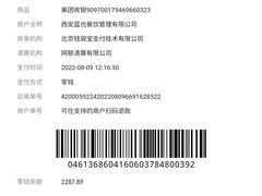 -米店·云南菜(南门店)