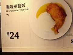 -宜家·瑞典风味餐厅(无锡店)
