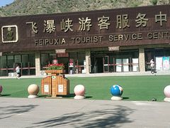-桑干河大峡谷旅游区