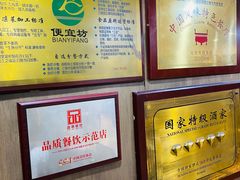 -力力豆花庄(广渠门店)
