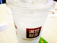 -满记甜品(荟聚购物中心店)