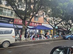 -川宜·胡二娃面馆(总店)