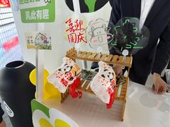 -蒙牛工业旅游景区