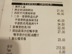 -必胜客(新中纬店)