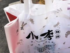 -小李烧鸡(西北角总店)