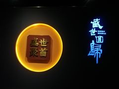 -珠海市博物馆