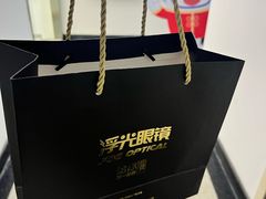 -浮光眼镜·蔡司视觉合作·数字验配中心(陆家嘴店)