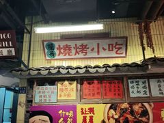 门面-老长沙龙虾馆·聚会餐厅(白石洲店)