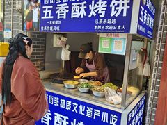 -天下第一饼(西街店)