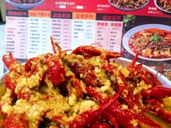 -辣盆盆麻辣小龙虾(哈尔滨总店)