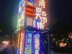 -三亚红色娘子军演艺公园景区