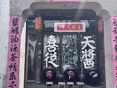 -小河直街历史文化街区