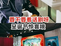 -彩色熊猫剧场