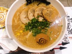 豚骨味噌叉烧拉面-火影忍者一乐拉面(环球港店)