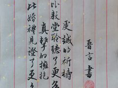 -喜卷·烂肉卷饼(广渠门店)
