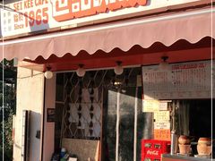 门面-世记咖啡(氹仔外卖店)