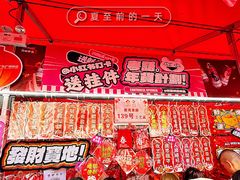 -越秀西湖花市(广州城市广场花卉店)