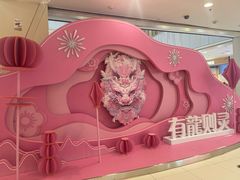-凯德MALL(西直门店)