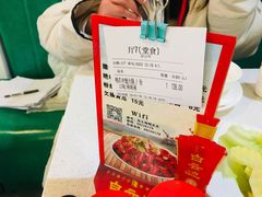 -张大师鸭爪爪特色干锅(南湖店)