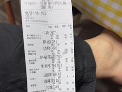 -牛缘村·贵州黄牛肉火锅(西善桥店)