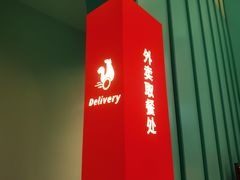-Popeyes炸鸡·汉堡·奶昔(五角场万达店)