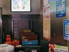 -泽田本家·铜锣烧(TX淮海店)