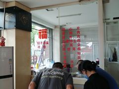 -白家高记肥肠粉(总店)