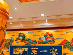 大堂-无名居(西直门总店)