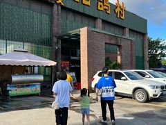 门面-石岐乳鸽村(南海第三分店)