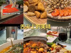 -客满楼中餐厅(安溪店)
